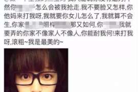 汉南婚姻调查：无效或者被撤销的婚姻的法律后果